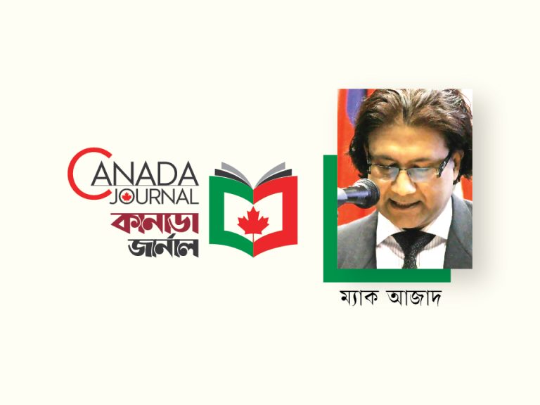 ম্যাক আজাদ