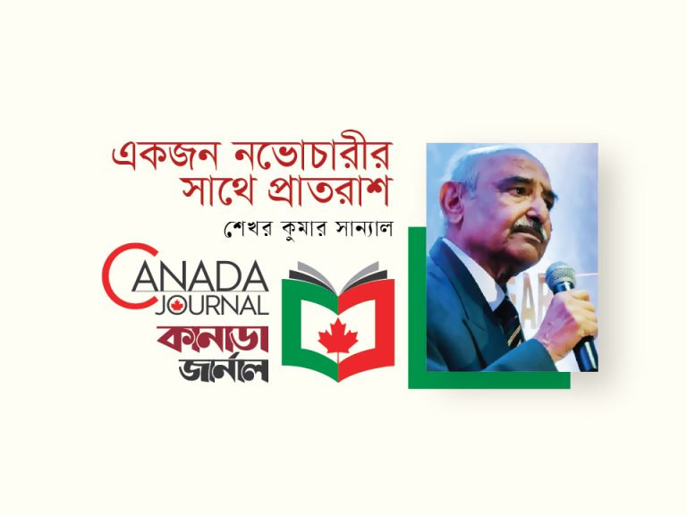 একজন নভোচারীর সাথে প্রাতরাশ