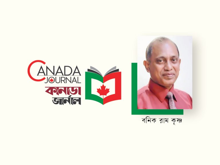 কৃষিবিদ বনিক রাম কৃষ্ণ