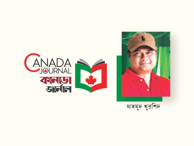 মাহমুদ খুরশিদ